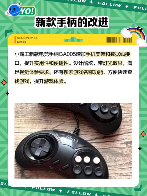 小霸王辅助好用吗?和平精英小霸王辅助安全防封号吗?