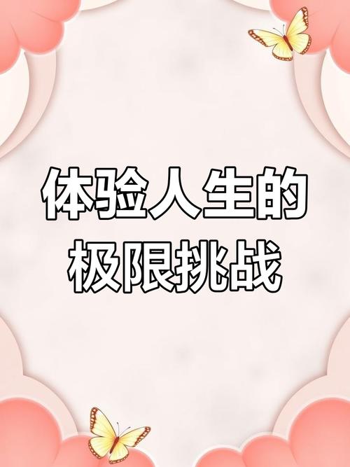 人生重来模拟器:你的专属人生模拟游戏