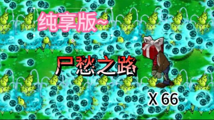 火焰南瓜王来袭!我的世界生存挑战开启