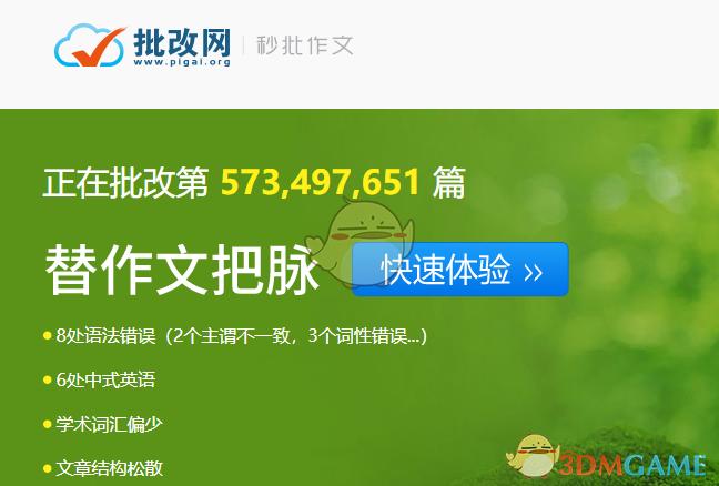 欲望开花更新地址在哪?最新入口分享!