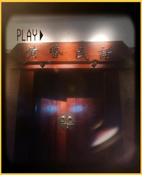 黄昏酒馆更新地址在哪?最新版本下载地址分享!