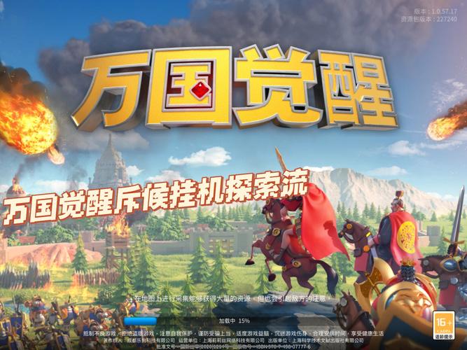 探索腐败王国：杨过主题冒险游戏，精彩不容错过！