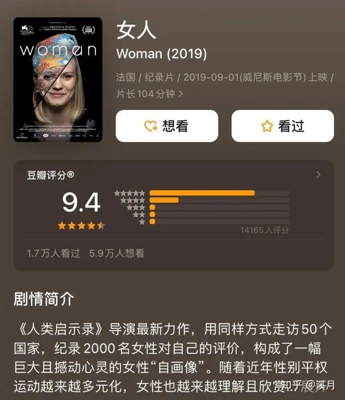 生命方舟1:探秘全球生命健康现状,带你了解这部纪录片