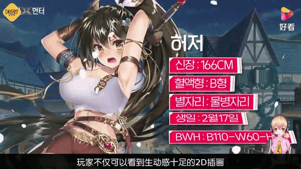 志愿少女游戏下载:超多玩家推荐的必玩佳作