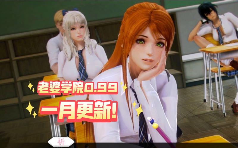 二次元老婆学院:所有版本下载地址合集
