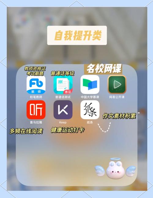 随米APP:你的校园学习神器,高效便捷,省时省力!