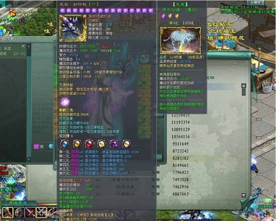 百玩不厌的英雄恶棍杨过游戏：快来体验