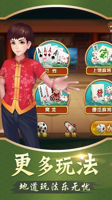 下载棋盘游戏,随时随地享受棋牌乐趣!