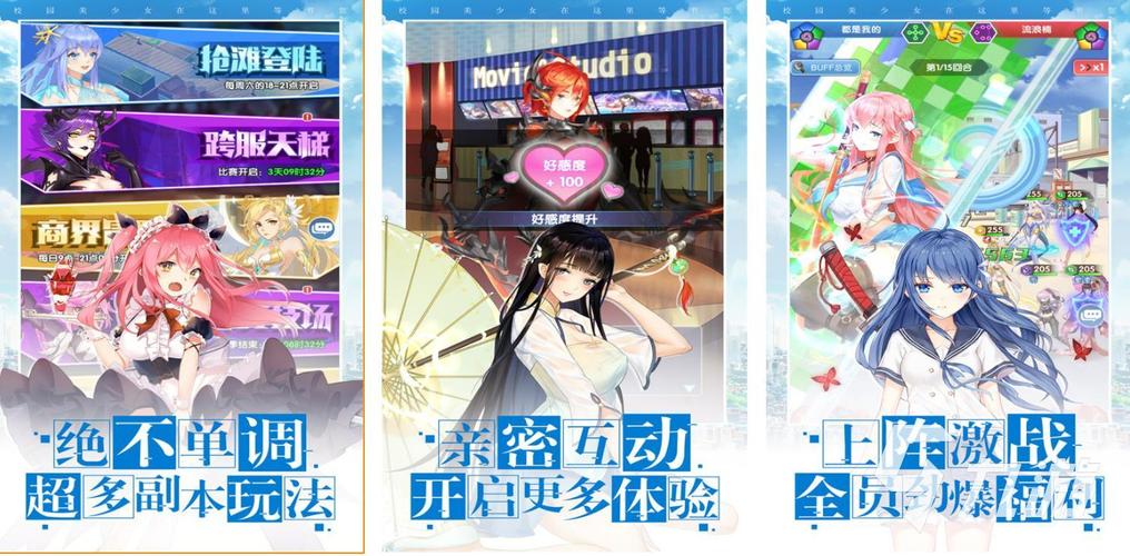 恋爱关系游戏介绍:有哪些好玩的恋爱游戏推荐?