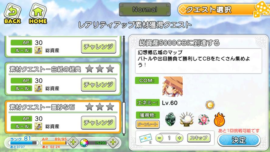 米莉亚战纪下载地址：快速获取游戏安装包