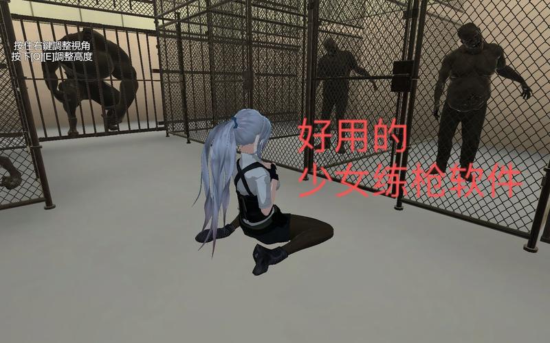 ViRility游戏官网:活力8.6.1汉化版下载,体验未来虚拟现实游戏