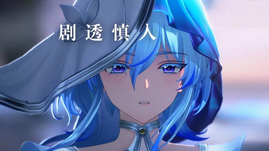 玉莲之剑最新游戏体验分享:画面、剧情如何?