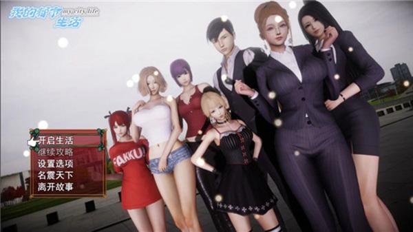 安卓汉化游戏:成长之物带你感受独特剧情