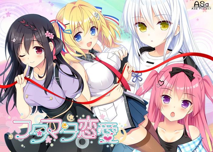 亲戚家双胞胎少女逆推:养成恋爱游戏体验