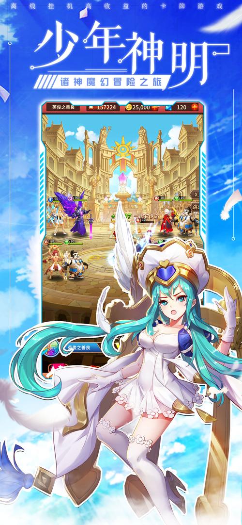 信仰之跃游戏官网:免费下载,畅玩刺激的飞行冒险