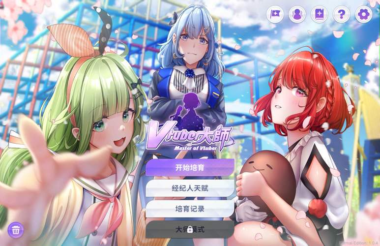 想下载VtuberHack?注意这些下载风险和技巧