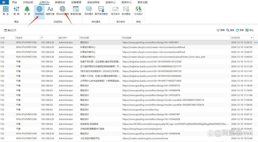监控器下载地址大全：各种监控软件免费下载