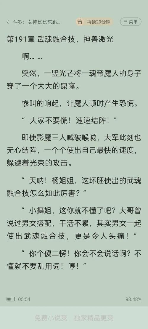 家族事业版本大全：游戏攻略及小说推荐