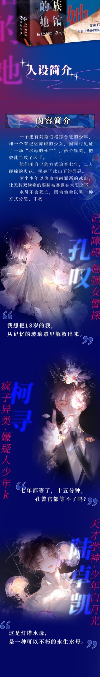 她在末日中堕落：安卓手机游戏下载及玩法攻略