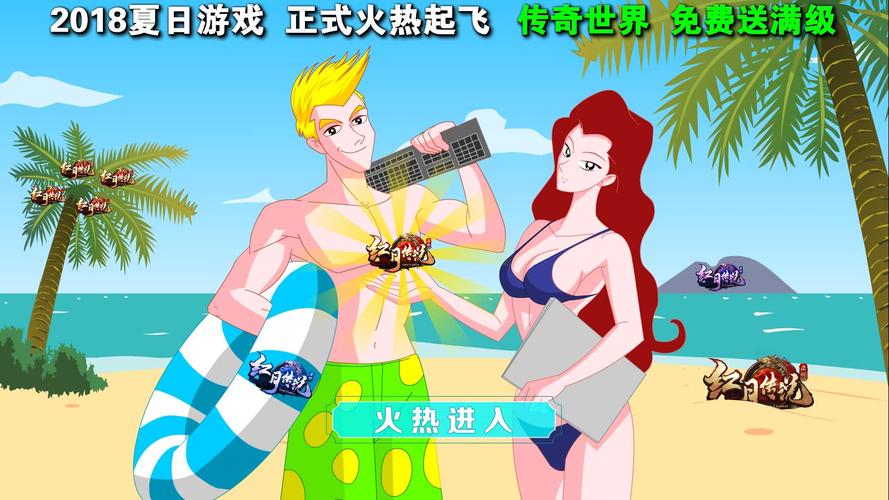 还在找游戏?夏日传说,你弟弟的最爱