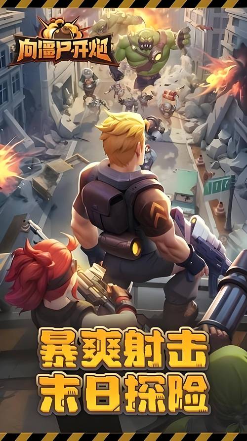 为炮而战安卓版游戏玩法详解:策略战斗,精彩无限!