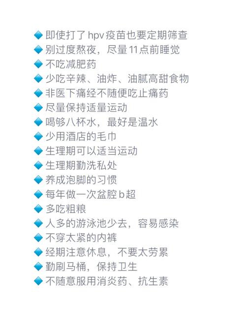 想了解妇科健康？试试妇科医生最新版