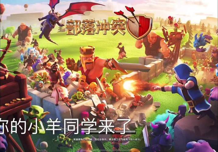 战争部落学院小羊更新地址在哪？教你轻松找到