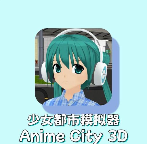 东区V0.5.2官网下载:最新版本游戏,带你感受都市魅力