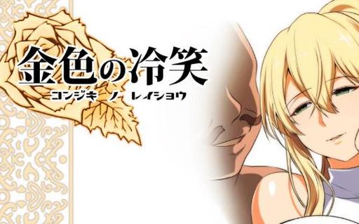 金色冷笑手游下载安装步骤详解,附下载链接