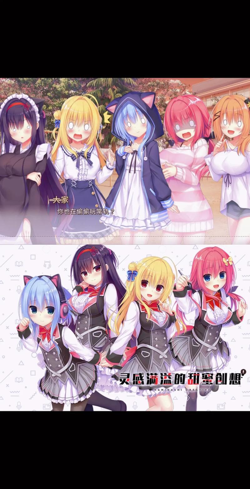 灵感满溢的甜蜜创想安卓:沉浸式恋爱手游体验