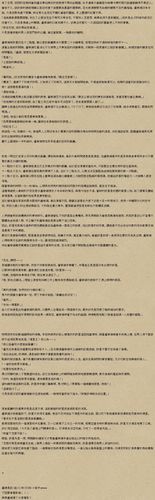 安全下载我的继亲CH2：分享靠谱的下载资源和方法