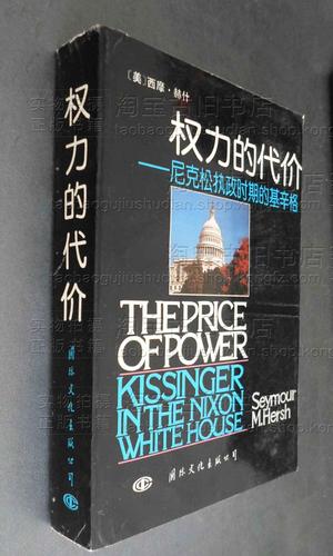 想玩权力的代价?这里有官方正式版最新下载地址