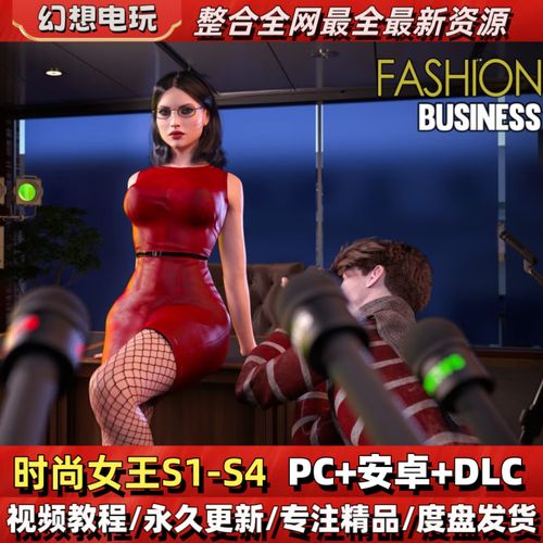 百度网盘下载时尚女王莫妮卡第3季完结官方正式版最新版