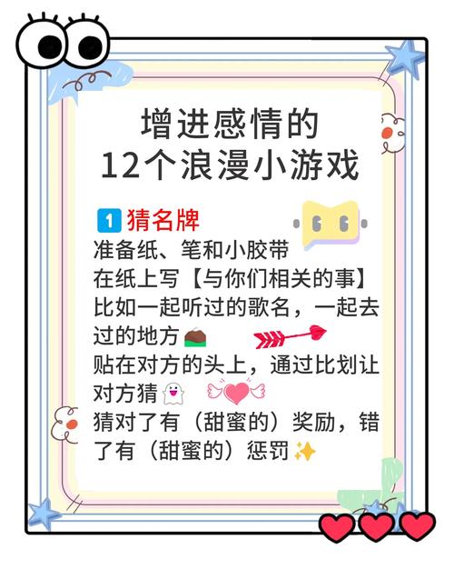 如何下载恋爱成双游戏?简单步骤轻松上手