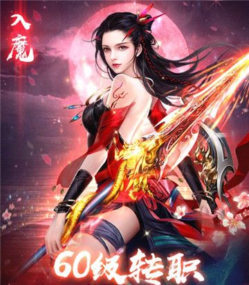 刀剑SAO第一部杨过游戏下载：体验不一样的江湖人生