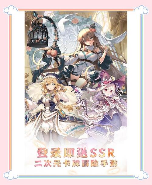 弟弟沉迷的游戏:圣女之血国际版值得一玩吗?