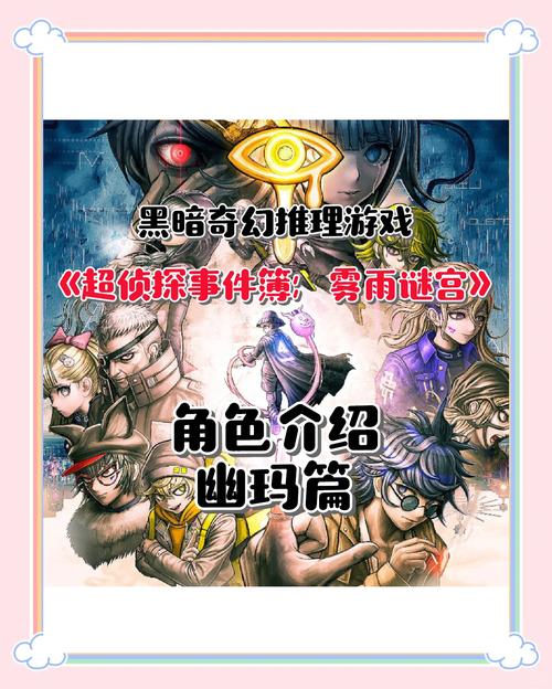 恶魔迷宫官方网站:探秘惊险刺激的迷宫世界