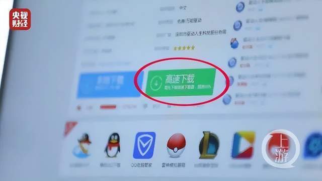 我该怎么选下载资源?安全下载技巧全攻略