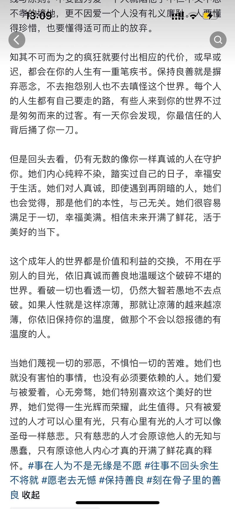 交换一旦做了就回不去更新地址:真实用户评价