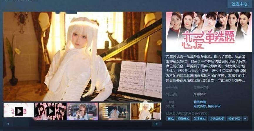 恋爱单选题手游下载地址,教你避开陷阱