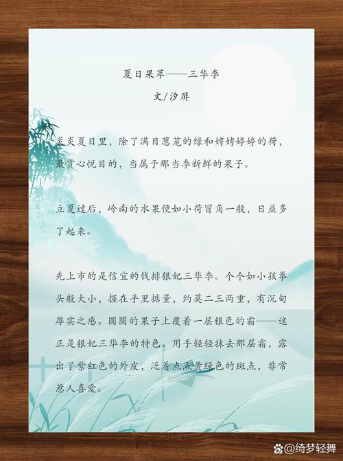 夏日甜蜜回忆更新地址是什么?别错过那些珍藏的夏日记忆