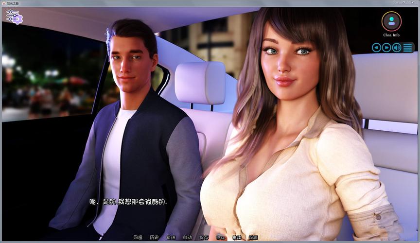 阳光湾恋人1-3合集下载地址大全:完整版游戏资源