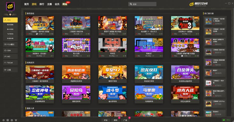 下载联合阵线官方正式版最新版：畅玩游戏无压力