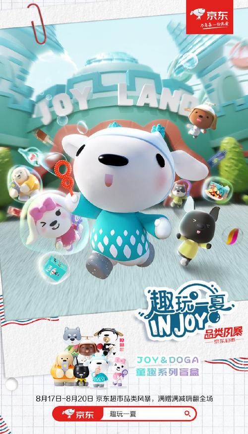 与Joy共舞4汉化版最新更新：新增内容及BUG修复一览