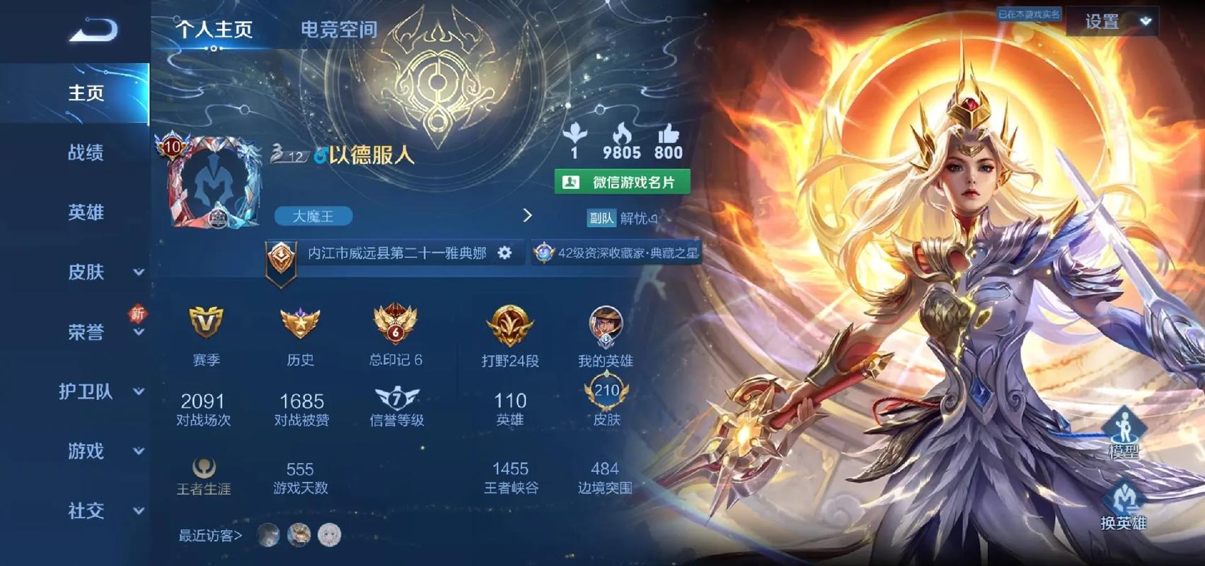 弟弟爱玩的游戏？九霄风云录值得一试吗？