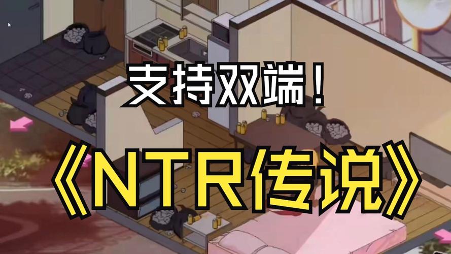 NTR办公室V20250226B游戏介绍：剧情冒险等你体验
