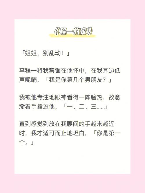 还在玩旧版本的姐姐别追我?最新版本等你体验!