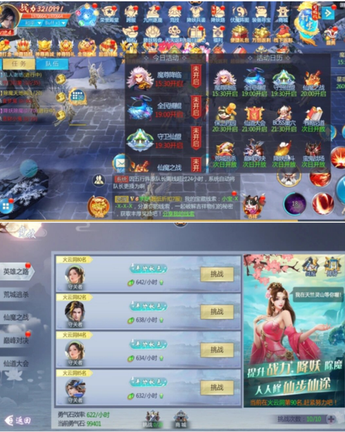 夜幕之花官网:恋爱冒险游戏,等你体验