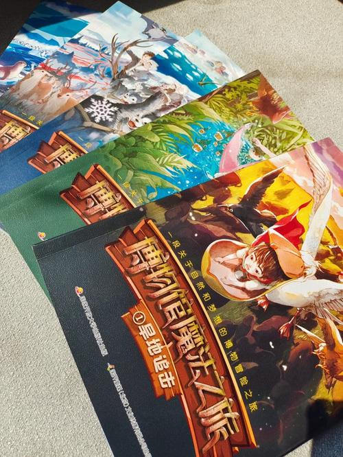 传染危机V3.0游戏介绍:文字冒险,惊险刺激!