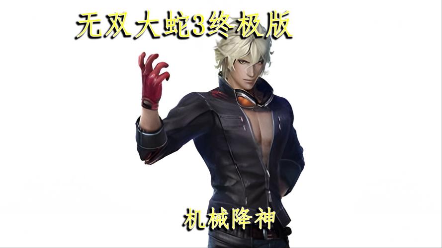 弟弟最爱无双大蛇3福利版?这游戏到底有多好玩?